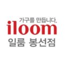 봉선로L 이미지