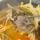 천도국밥 이미지