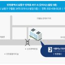 인하비뇨기과의원