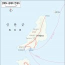 (주)동양고속훼리 Daum카페