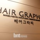 박승철헤어스투디오 이미지