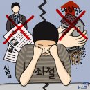 바로서기