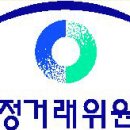 인터넷상거래