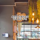 불타는닭숯불 이미지