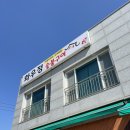 화우정식당 이미지