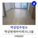 미림파크 이미지