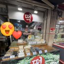 동천떡집 - 남해군 봉화로 9 | [전남/광주] 무등시장 맛집, SNS 난리 난 동천떡집 피자설기 & 초코인절미 내돈내산 솔직후기!