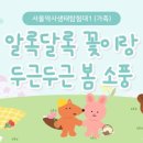 백제태권도 이미지