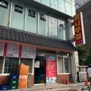토종집(빨래골옻닭) | 강남 몸보신 맛집 참옻닭 한방백숙 감나무집