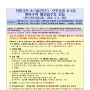 (주)양우이앤씨 이미지