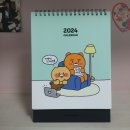 얘들아 올해는 잘하자? (취업, 연애, 돈, 건강)