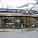 경남 고성 카페 + 빵집 몽또방 분위기 좋아!