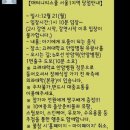 84 | 산모교실/매터니티스쿨서울제1교실:)