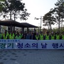날마다대청소 이미지