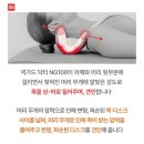 참좋은세상 | 백지영 목견인기[넥가드닥터] 내돈내산 후기 거북목 일자목 목디스크 의료기기 넥가드닥터 사용후기