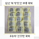 명가떡방앗간 이미지