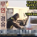성실주유소 이미지