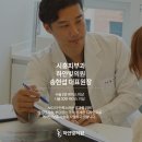 센텀릴리의원 | [시흥피부과] 2025년 새해맞이 하얀빛의원 1월 이벤트~~!!