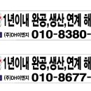디에이치이엔지 - 무안군 대죽서로 27 | 디에이치이엔지