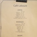 진주 카페 라부헤 평거동 플라워카페 에그샌드위치 취저~