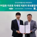 삼진개발 아시아경제