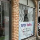 양곡1로 38번길 이미지