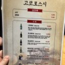 장어원 이미지