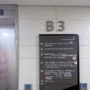 (주)지에이치코어 | 서울 강동구 고덕동 필라테스 추천! 체형교정, 재활...산전 산후 상일동역 운동센터 필라테스에이미 후기