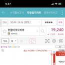 한올에너지 이미지