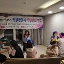 (사)익산YWCA 네이버블로그