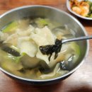 광화문수제비 - 영등포구 | 광화문수제비