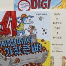 어른이 함께 읽는 영어 그림책 이미지