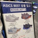롯데마트아식스 | 아식스 노바블라스트5 러닝화 추천 & 코디 (feat, 룰루레몬 fast & free)