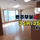 레몬부동산공인중개사사무소 이미지