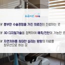 연세힐라치과의원 이미지