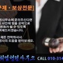 정희엽 행정사사무소 이미지