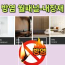 정말 최고 28평 주택 이미지