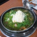 일산손만두