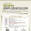 도봉여성센터 이미지