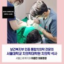 신세계치과기공소 이미지