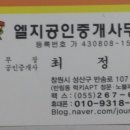 노블파크 남문 이미지
