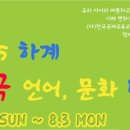 한국국제교육교류우호협회 이미지
