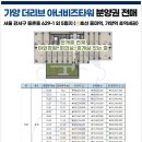 리브타워서비스 이미지