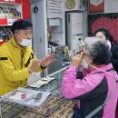 아이사랑안경원 이미지