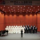 4.19합창 대회 관련 기사 및 관련 사이트 이미지