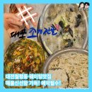 주식회사 월평대포조개 | 대전월평동맛집 대포조개전골월평본점 웨이팅맛집 예약필수! 대기방법 후기 해물신선함가득