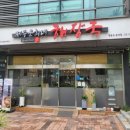 제주은희네해장국 영등포문래점 네이버블로그