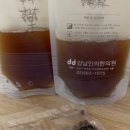 홍희한의원 이미지