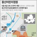 1-4호어린이공원 이미지