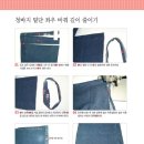 모든옷수선 이미지